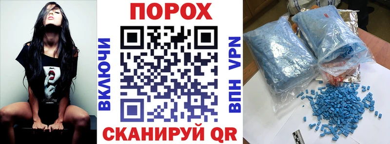Амфетамин Premium Купить закладки Инта