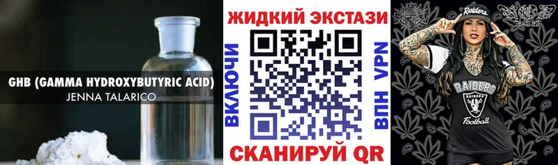 Купить  Инта  БУТИРАТ Butirat 