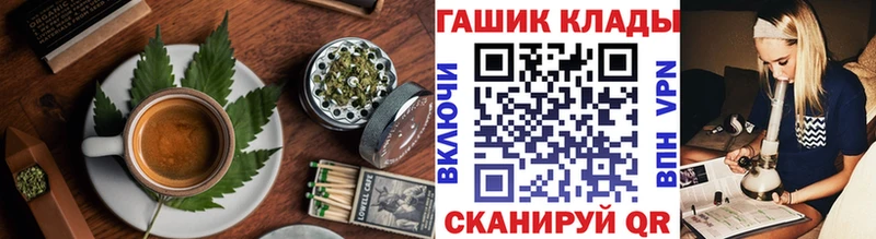 Купить где  Инта  Печенье с ТГК марихуана 