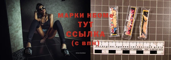 гашик Заволжье