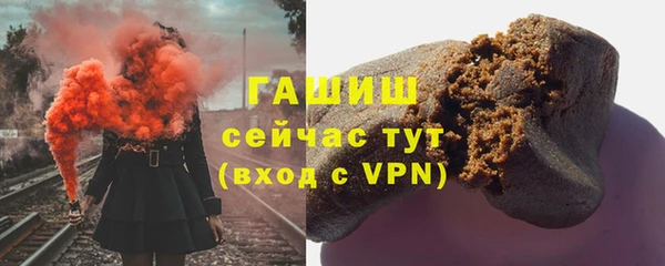сатива Заволжск
