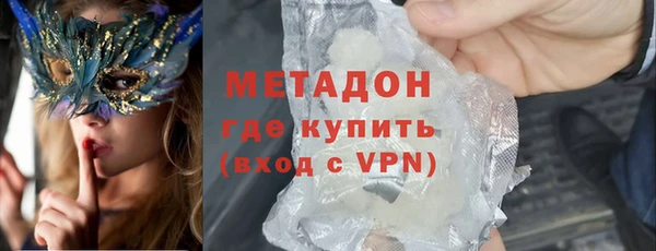 гашик Заволжье
