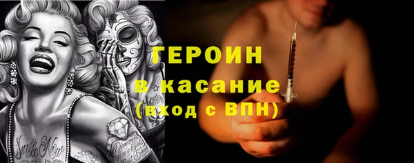 сатива Заволжск