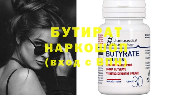 марихуана Елабуга