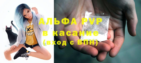 сатива Заволжск