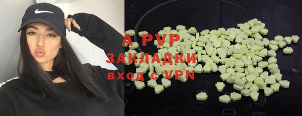 MDMA Заводоуковск