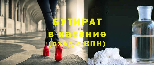 сатива Заволжск