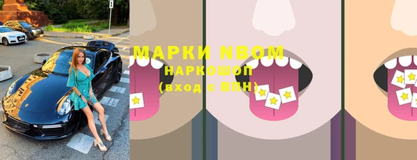 MDMA Заводоуковск