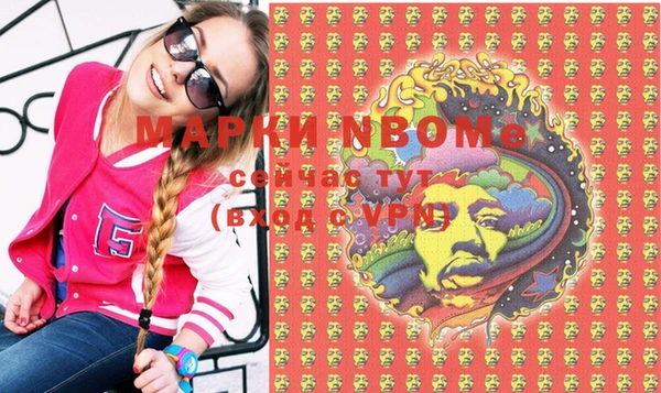 гашик Заволжье