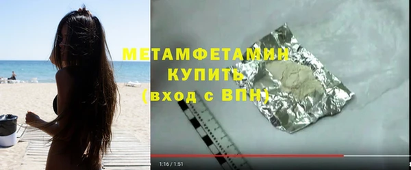 гашик Заволжье