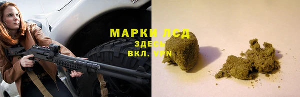 гашик Заволжье