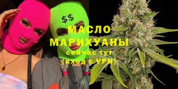 сатива Заволжск