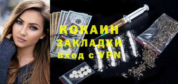 MDMA Заводоуковск