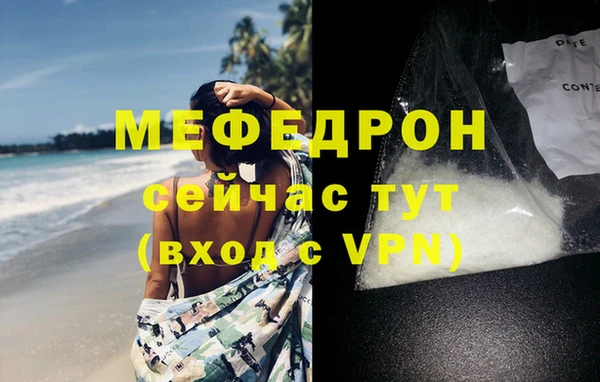 сатива Заволжск