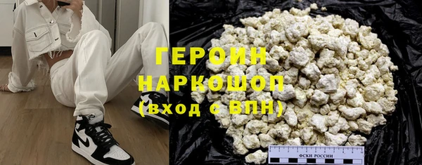гашик Заволжье