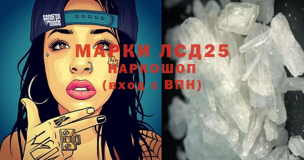 MDMA Заводоуковск