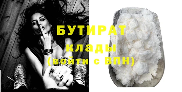 гашик Заволжье