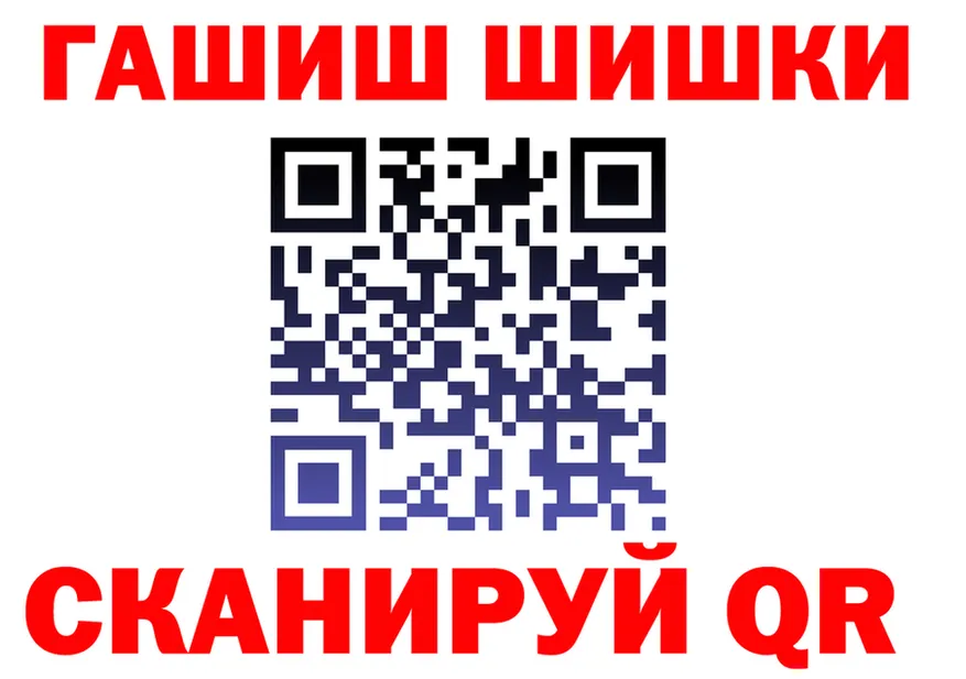 Продажа наркотиков это телеграм Инта