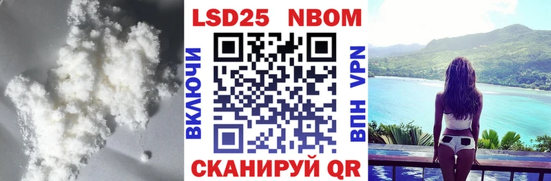 Купить где Инта Лсд 25 экстази кислота