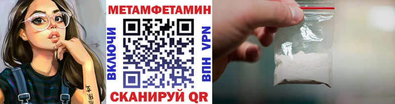 Купить закладки  Инта  Метамфетамин кристалл 