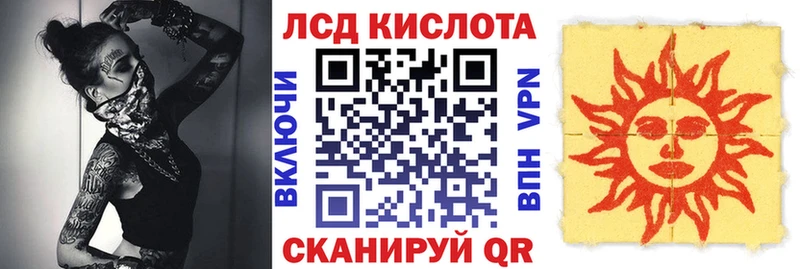 Купить закладки  Инта  Наркотические марки 1500мкг 