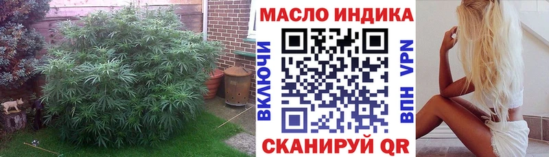 Купить закладки Инта Дистиллят ТГК THC oil