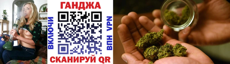 Купить где  Инта  Марихуана тримм 